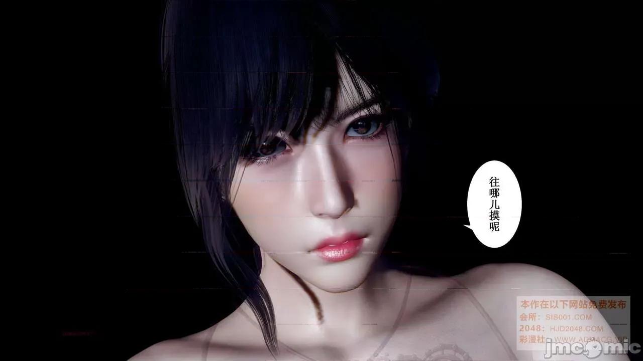 母上攻略 [P站凌小东] 母上攻略 03-04 第129页