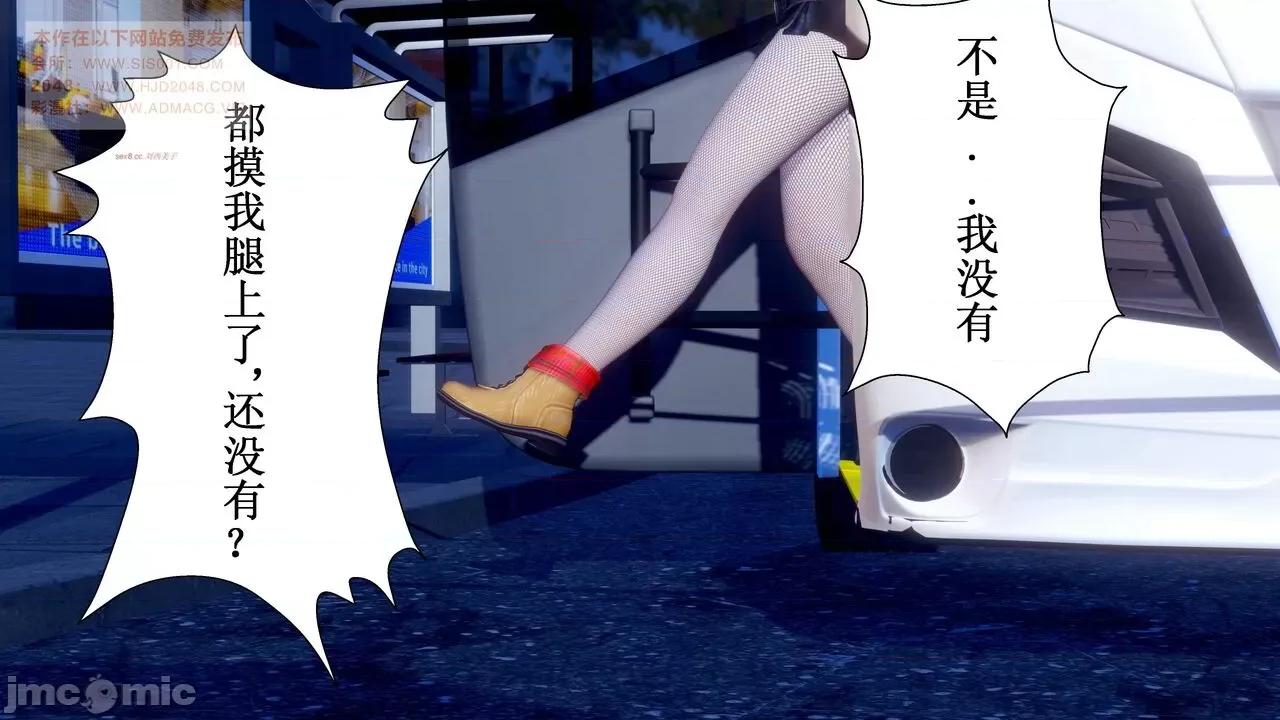 母上攻略 [P站凌小东] 母上攻略 03-04 第204页