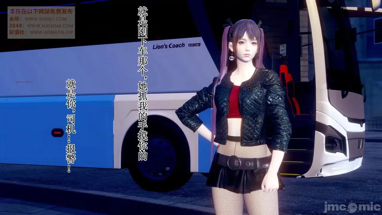 母上攻略 [P站凌小东] 母上攻略 03-04 第205页