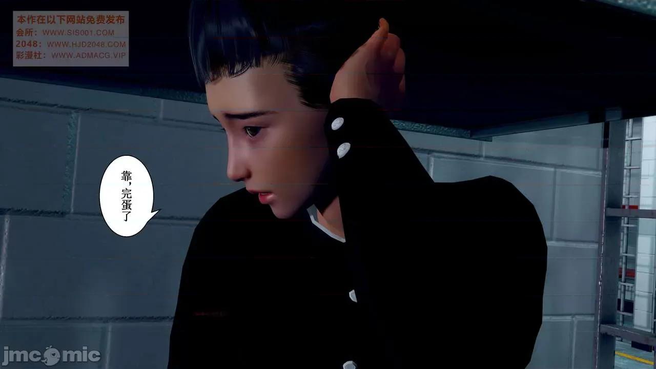 母上攻略 [P站凌小东] 母上攻略 03-04 第209页