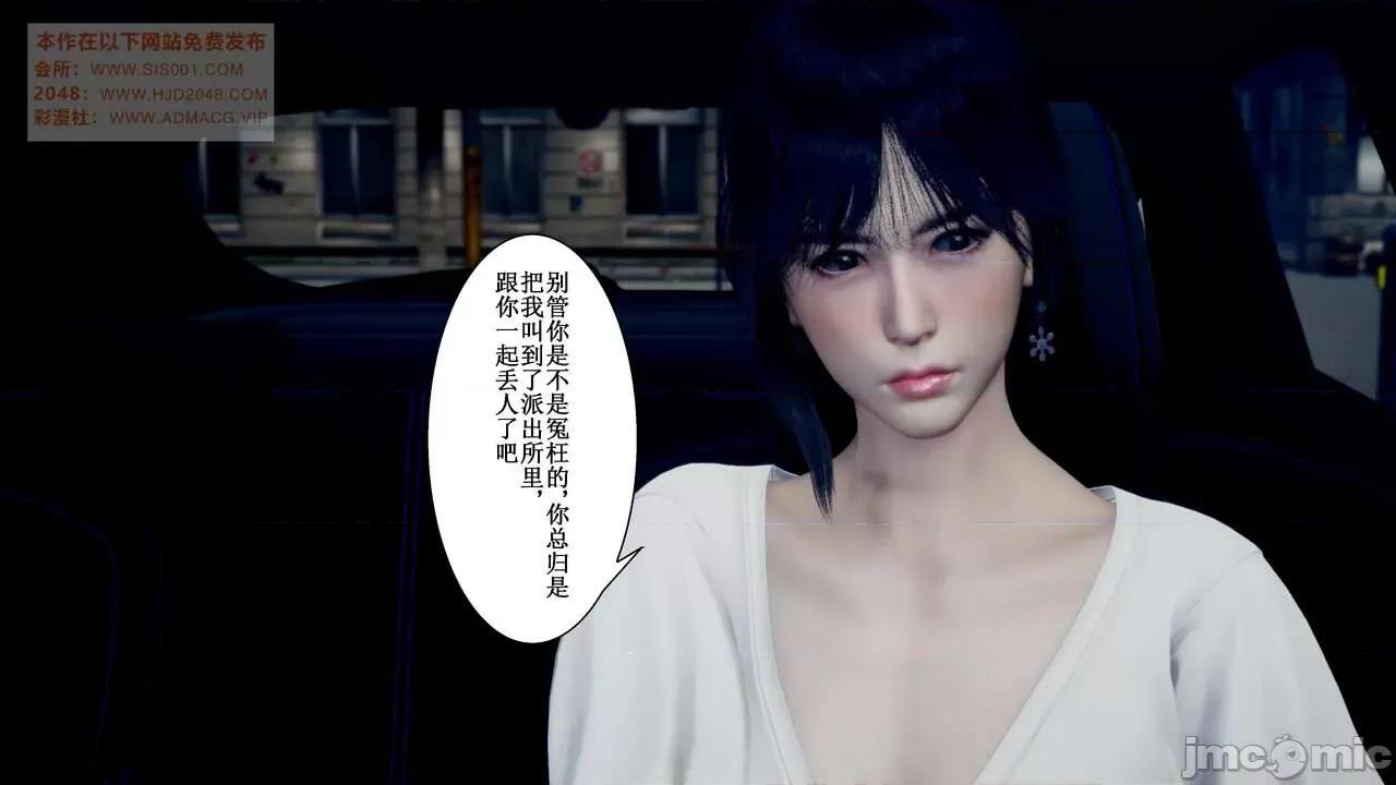 母上攻略 [P站凌小东] 母上攻略 03-04 第225页