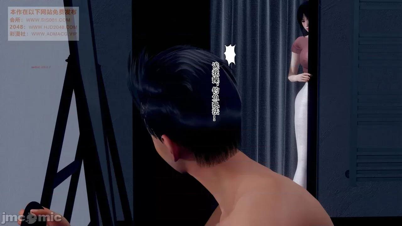 母上攻略 [P站凌小东] 母上攻略 03-04 第265页