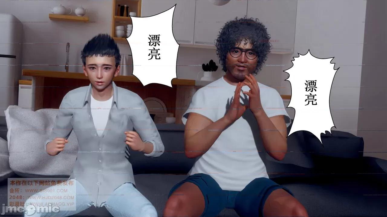 母上攻略 [P站凌小东] 母上攻略 03-04 第271页