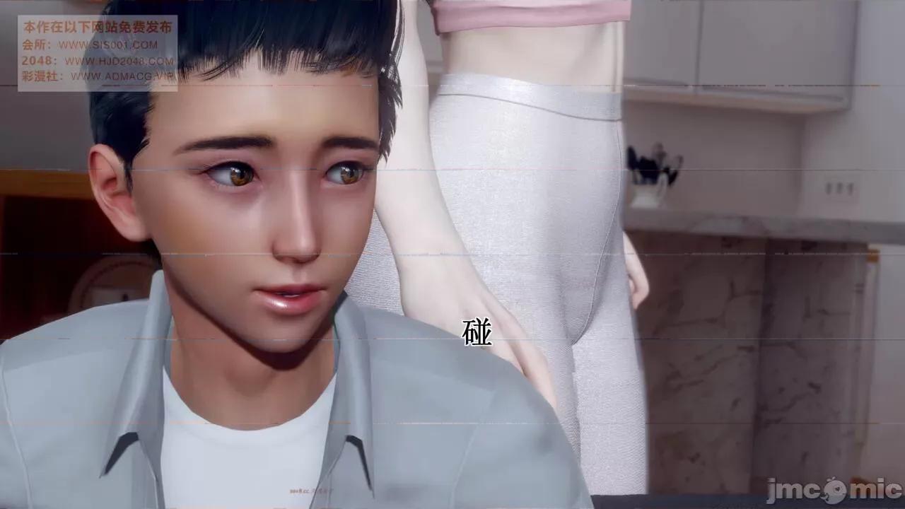 母上攻略 [P站凌小东] 母上攻略 03-04 第272页