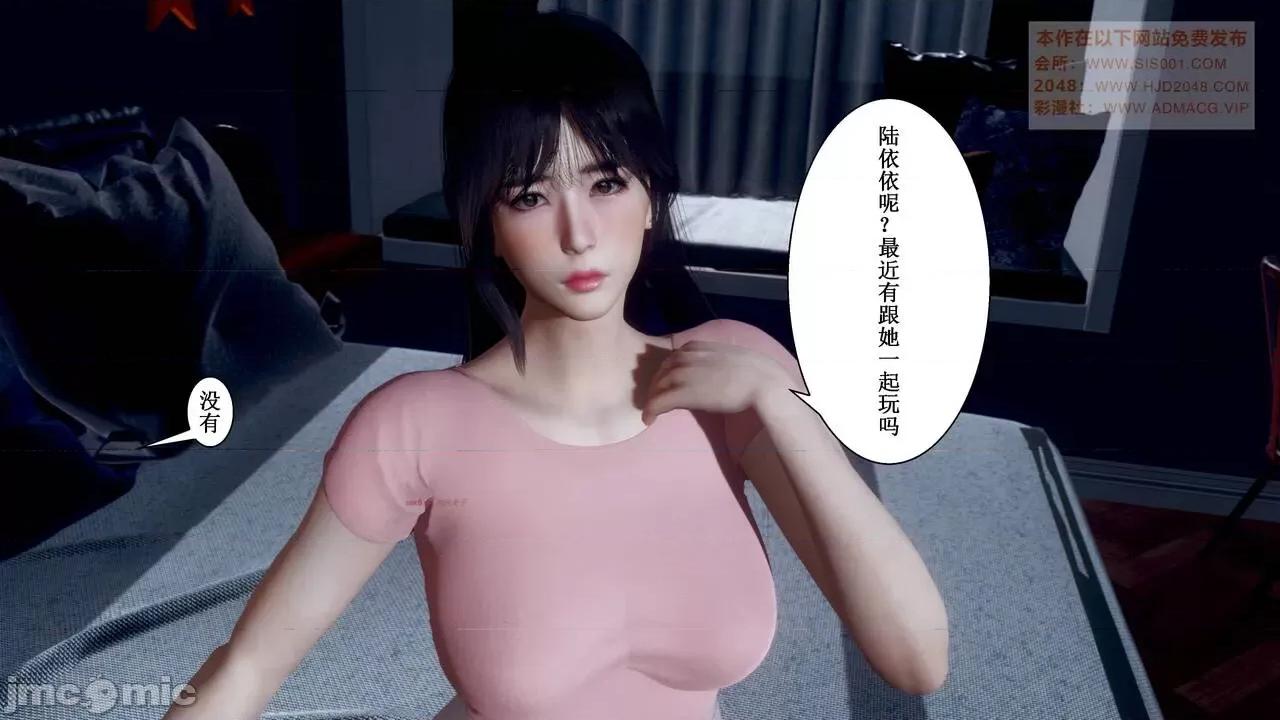 母上攻略 [P站凌小东] 母上攻略 03-04 第276页