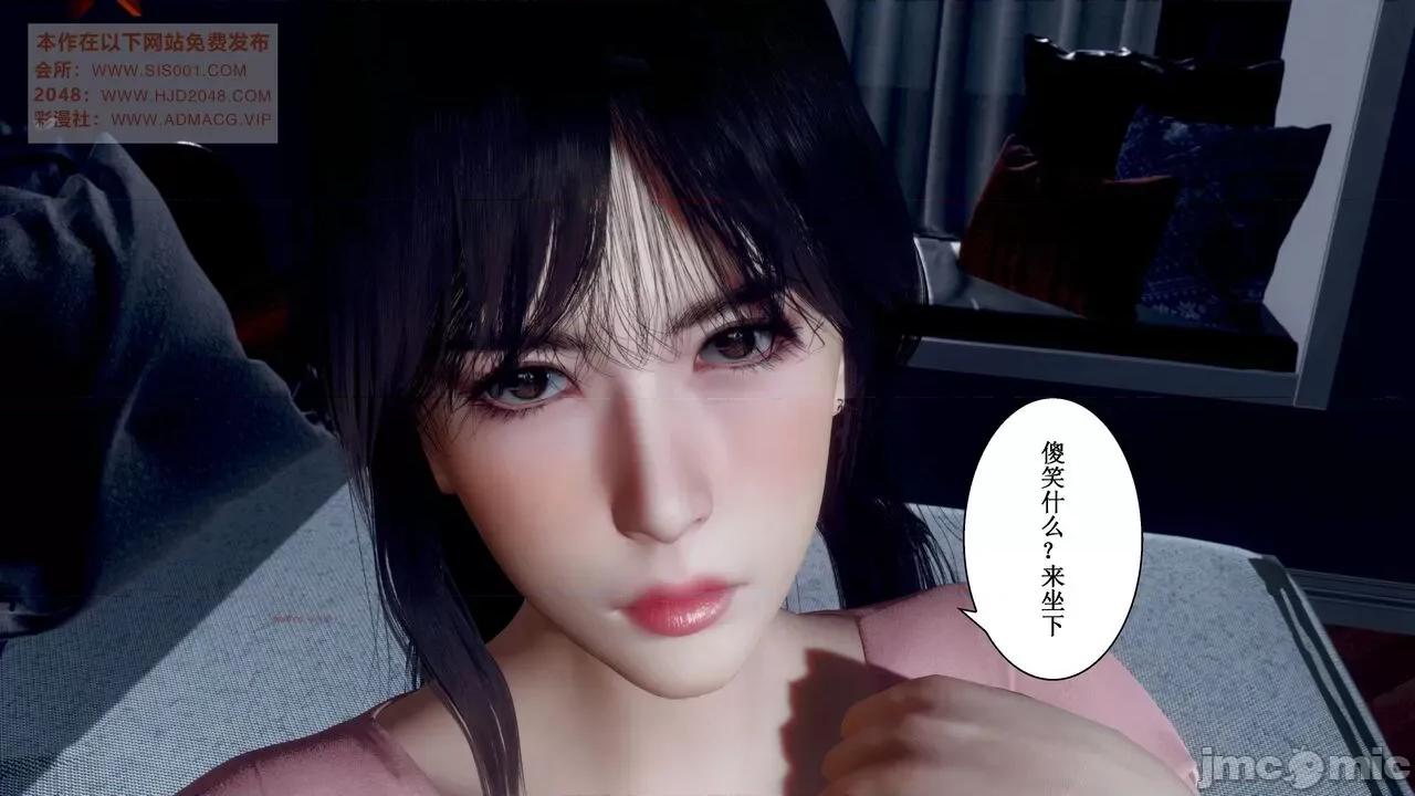 母上攻略 [P站凌小东] 母上攻略 03-04 第280页