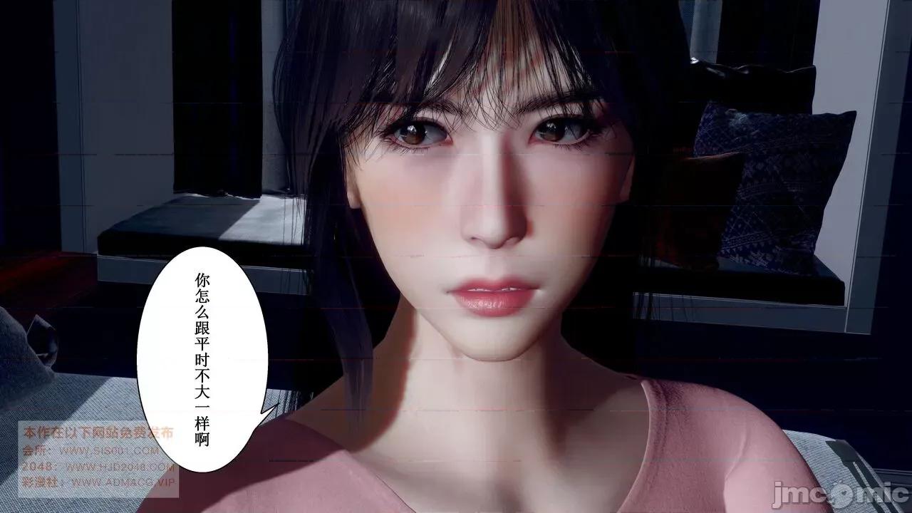 母上攻略 [P站凌小东] 母上攻略 03-04 第285页
