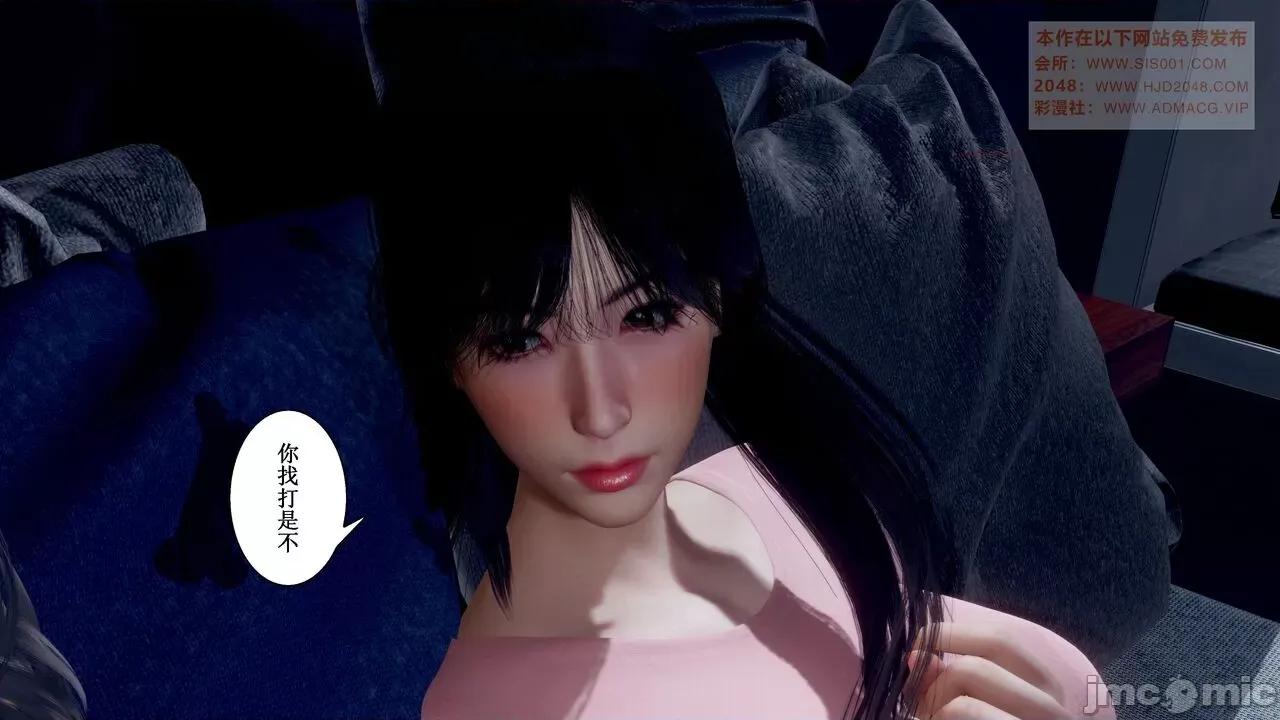 母上攻略 [P站凌小东] 母上攻略 03-04 第304页