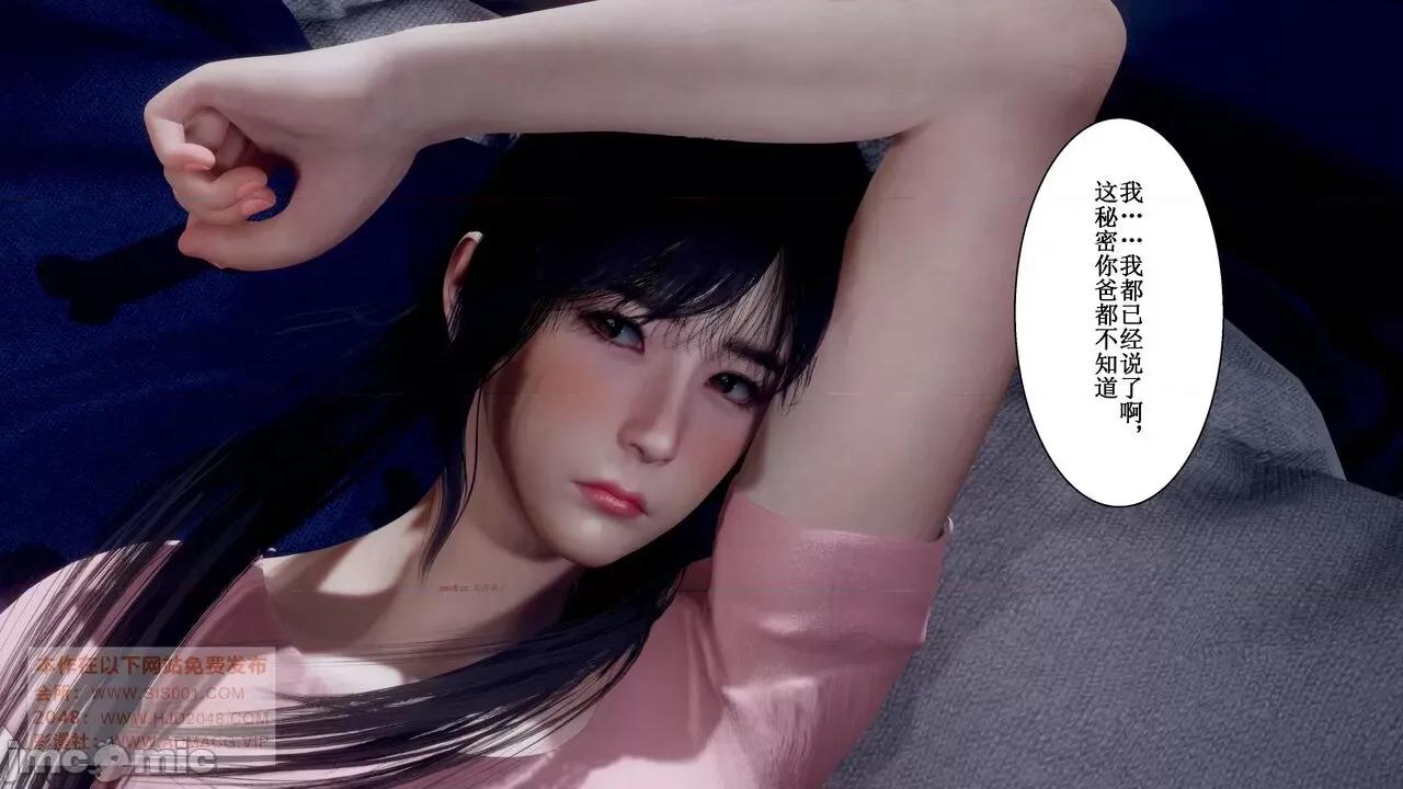 母上攻略 [P站凌小东] 母上攻略 03-04 第312页