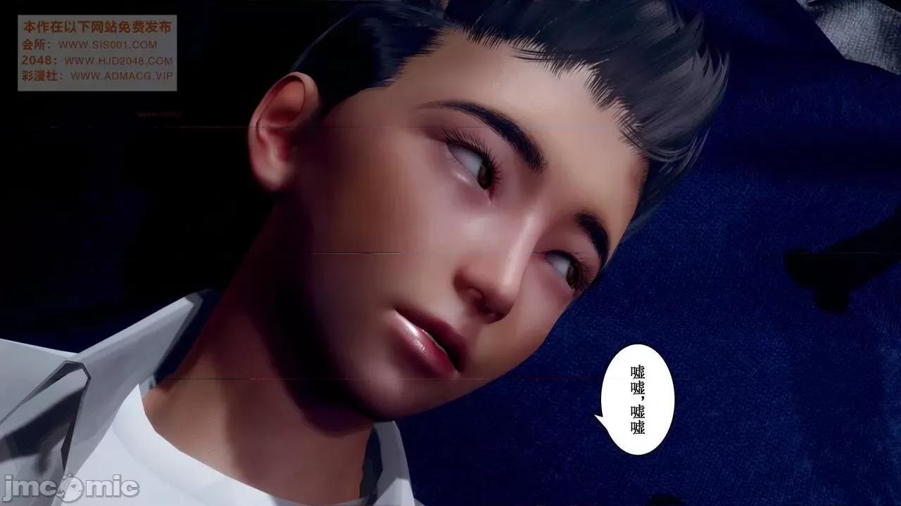 母上攻略 [P站凌小东] 母上攻略 03-04 第314页