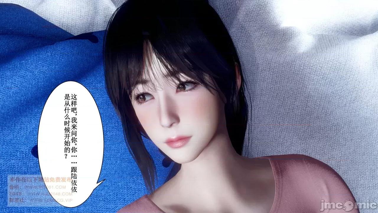 母上攻略 [P站凌小东] 母上攻略 03-04 第326页