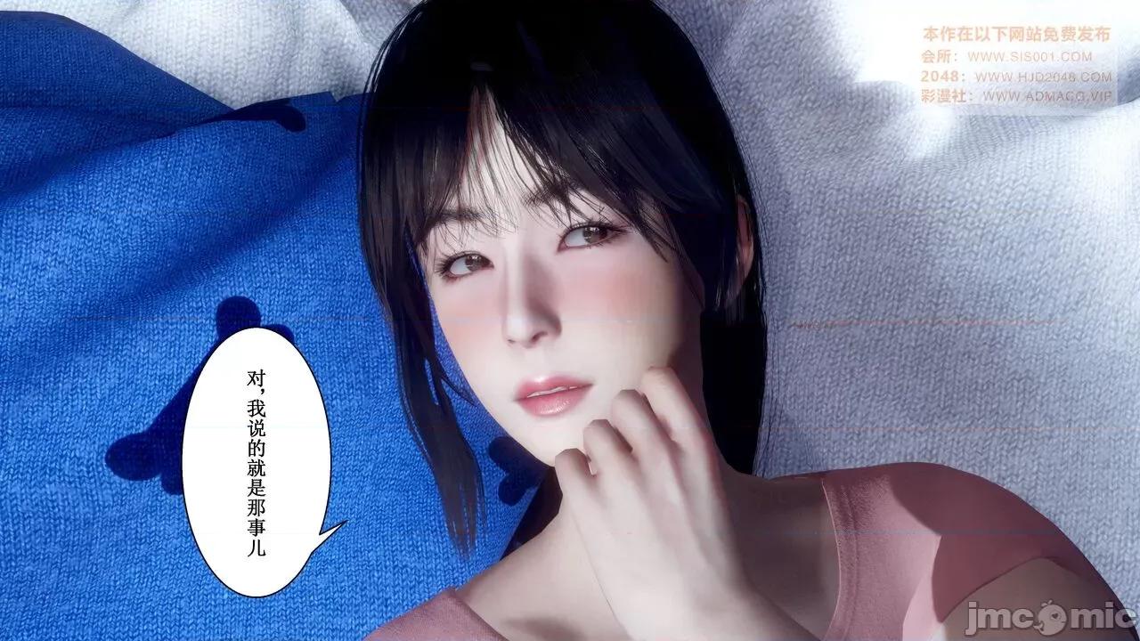 母上攻略 [P站凌小东] 母上攻略 03-04 第332页