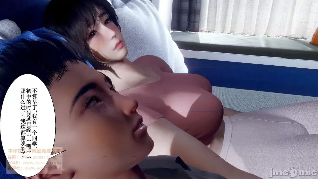 母上攻略 [P站凌小东] 母上攻略 03-04 第334页