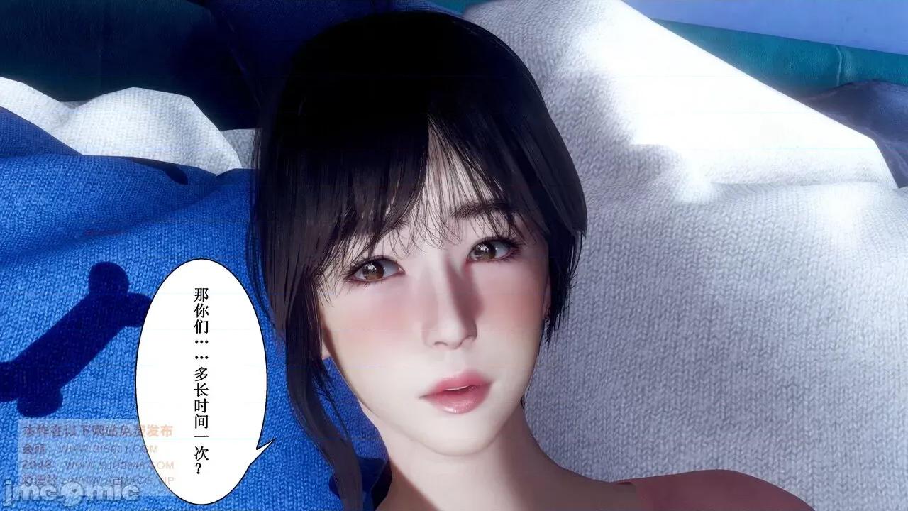 母上攻略 [P站凌小东] 母上攻略 03-04 第340页