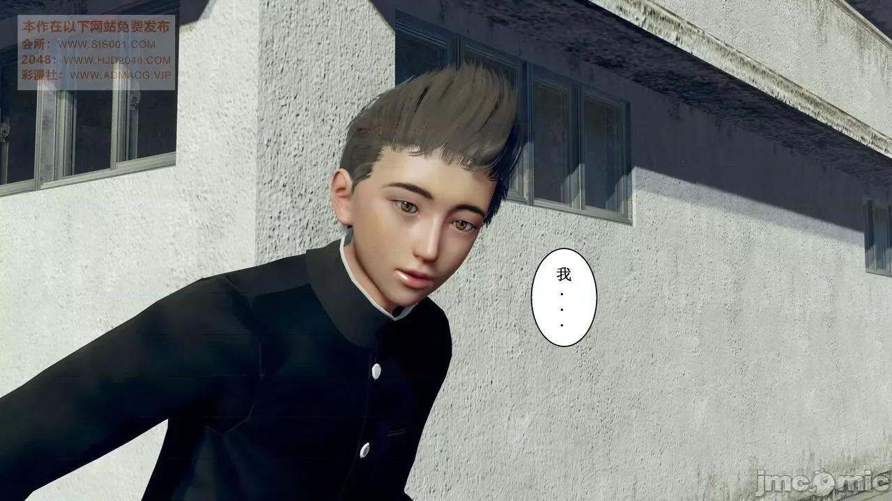 母上攻略 [P站凌小东] 母上攻略 03-04 第357页