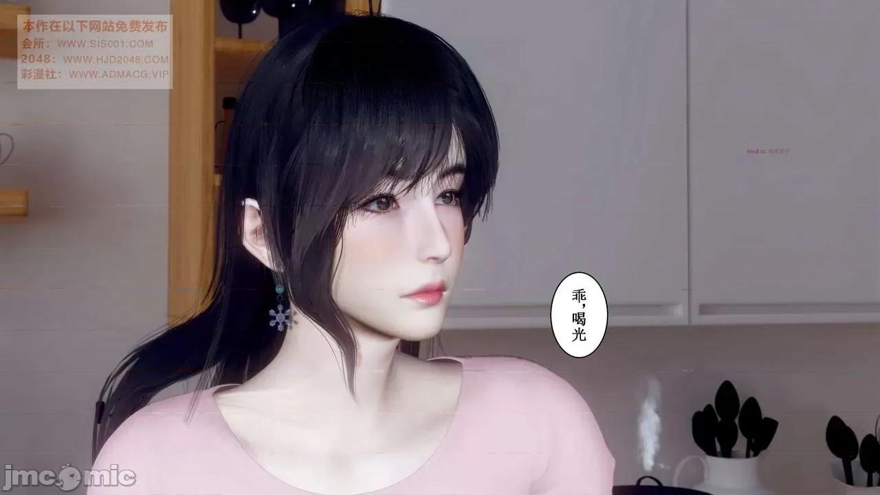 母上攻略 [P站凌小东] 母上攻略 03-04 第363页