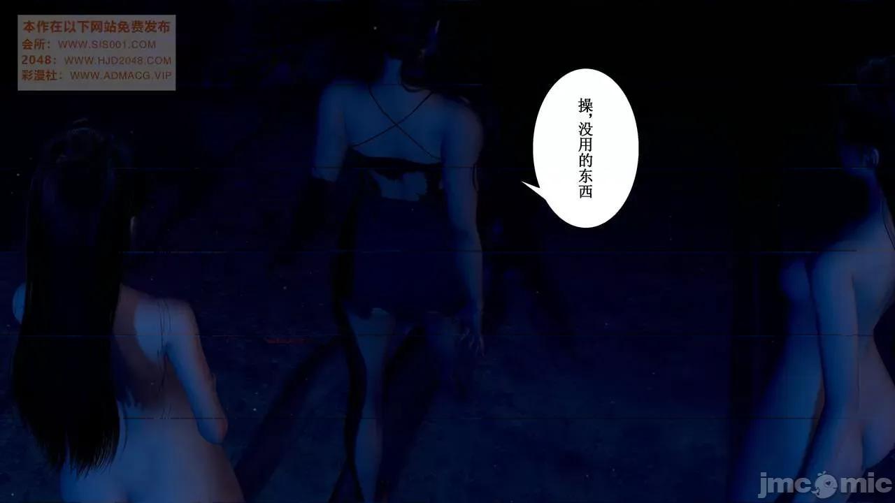 母上攻略 [P站凌小东] 母上攻略 03-04 第372页