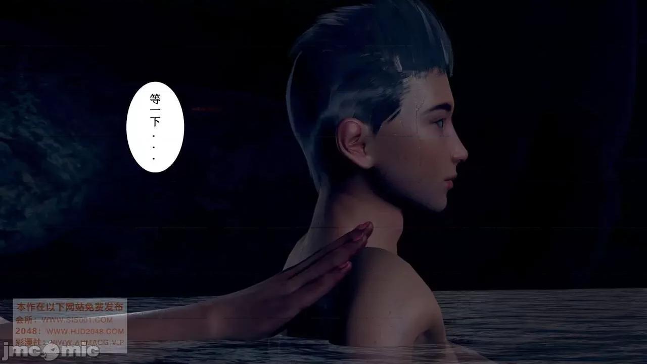 母上攻略 [P站凌小东] 母上攻略 03-04 第410页