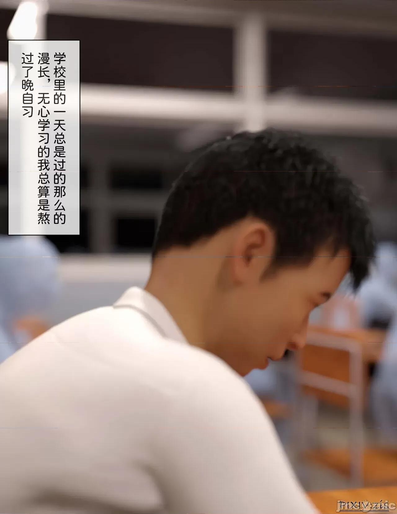 盗母笔记3 [Zis]-盗母笔记3 第77页