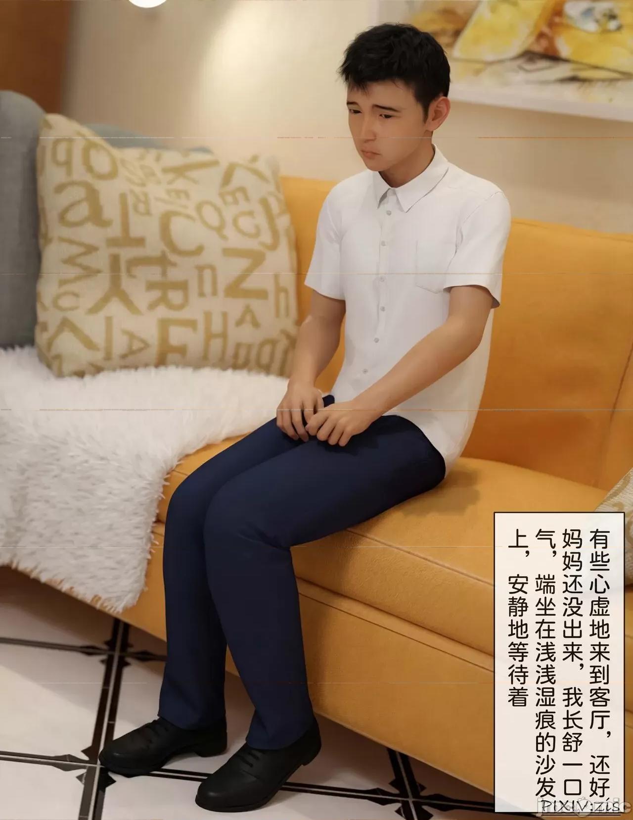 盗母笔记3 [Zis]-盗母笔记3 第146页