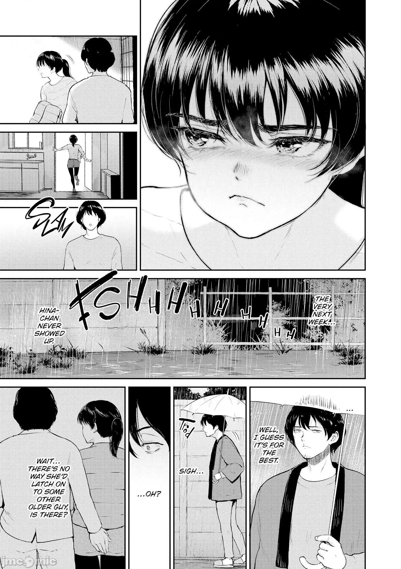 交わりの宿 [yogurt (ビフィダス)] 交わりの宿 [中国翻译] [LKM渣嵌] 第120页