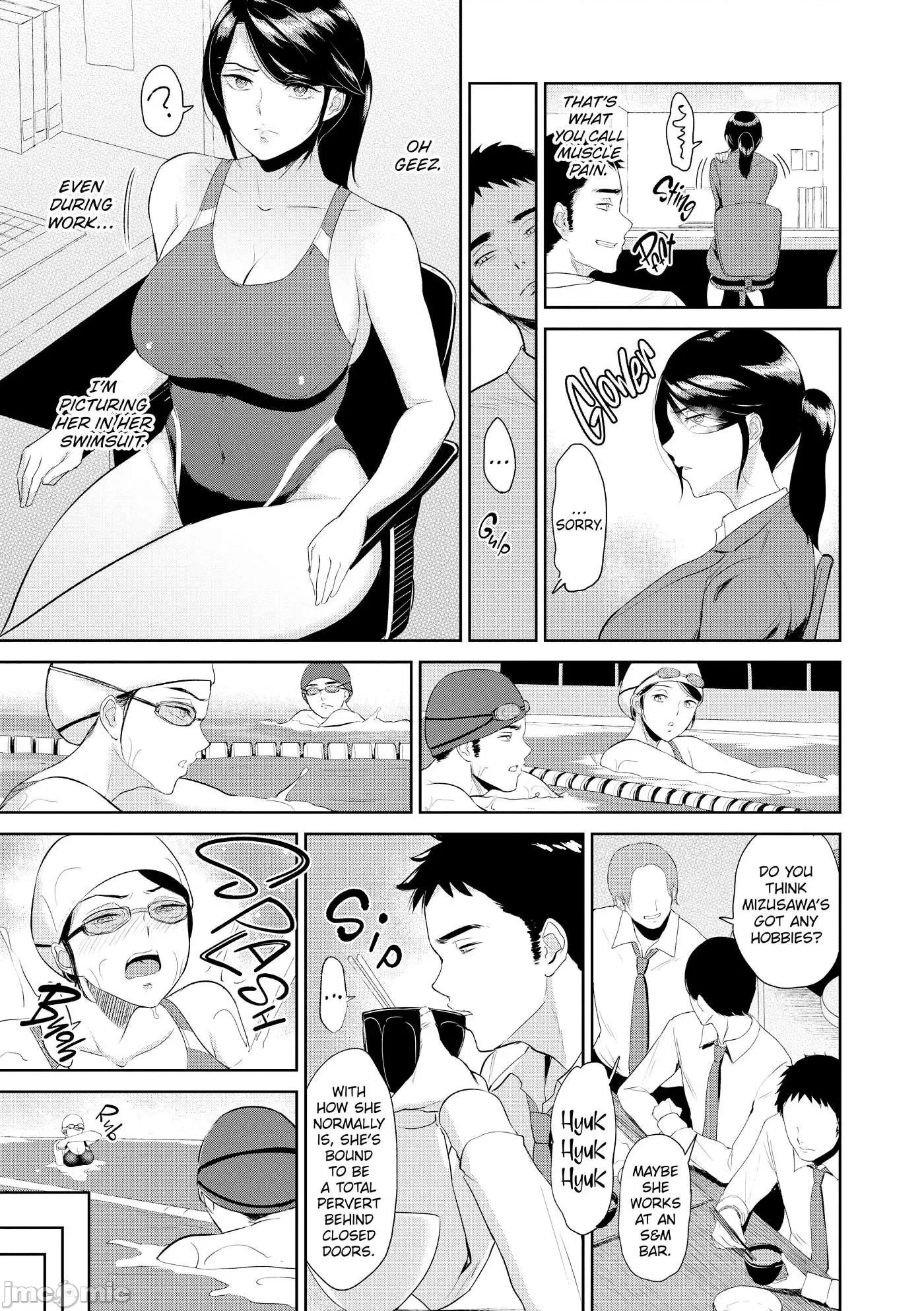 交わりの宿 [yogurt (ビフィダス)] 交わりの宿 [中国翻译] [LKM渣嵌] 第148页