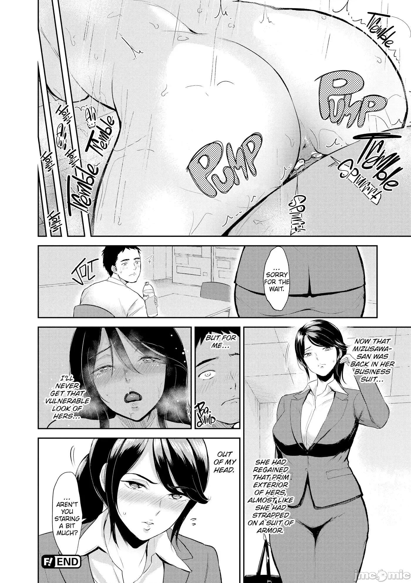 交わりの宿 [yogurt (ビフィダス)] 交わりの宿 [中国翻译] [LKM渣嵌] 第161页