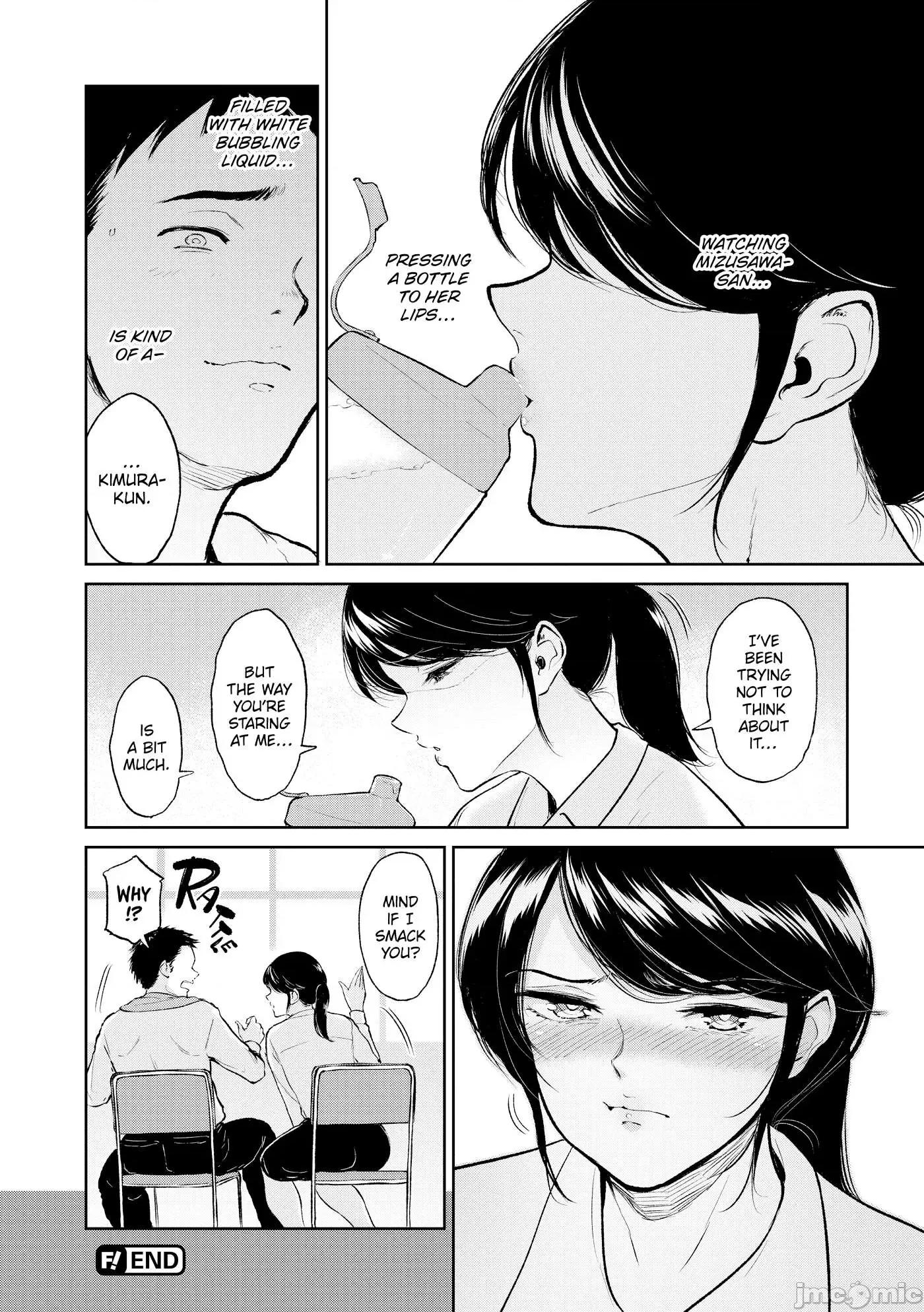 交わりの宿 [yogurt (ビフィダス)] 交わりの宿 [中国翻译] [LKM渣嵌] 第183页