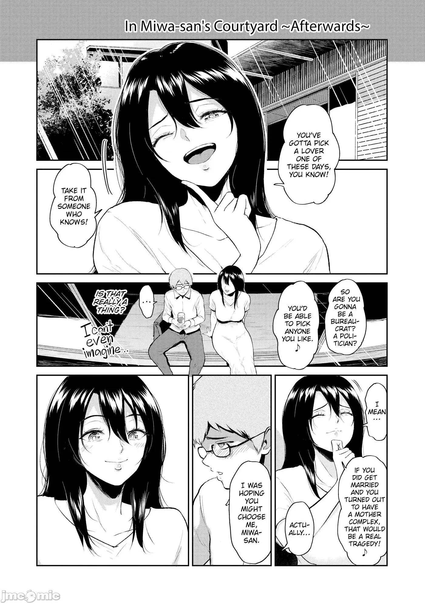 交わりの宿 [yogurt (ビフィダス)] 交わりの宿 [中国翻译] [LKM渣嵌] 第184页