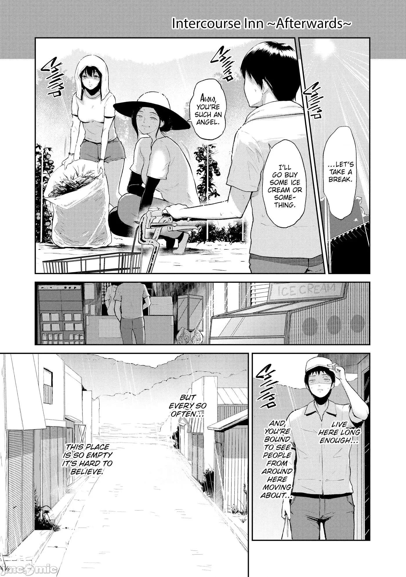 交わりの宿 [yogurt (ビフィダス)] 交わりの宿 [中国翻译] [LKM渣嵌] 第186页