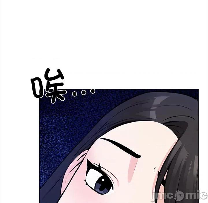回不去的我们 情侣游戏/回不去的我们 第75页