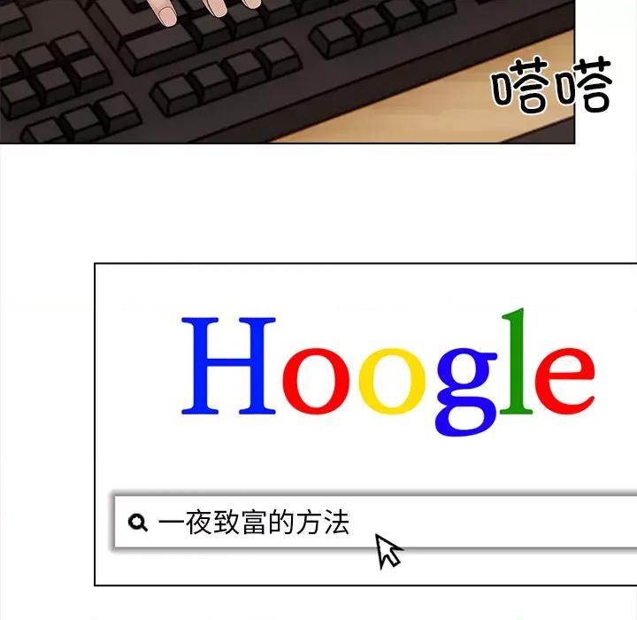 回不去的我们 情侣游戏/回不去的我们 第134页