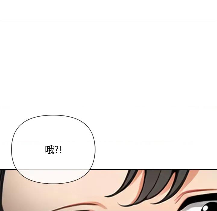 回不去的我们 情侣游戏/回不去的我们 第136页
