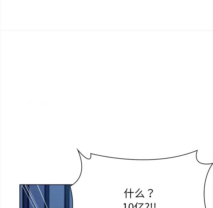 回不去的我们 情侣游戏/回不去的我们 第141页