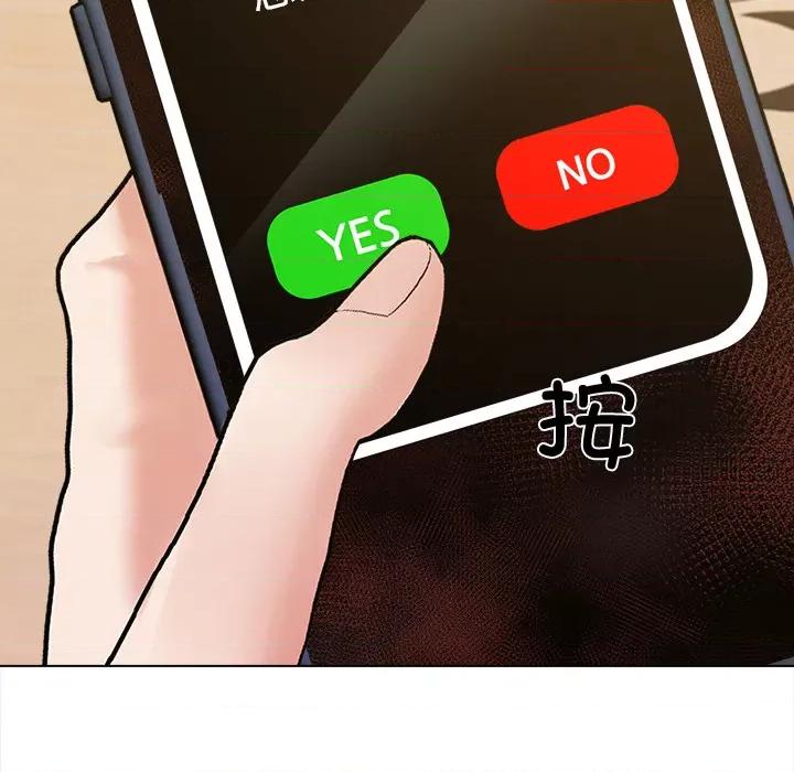 回不去的我们 情侣游戏/回不去的我们 第153页
