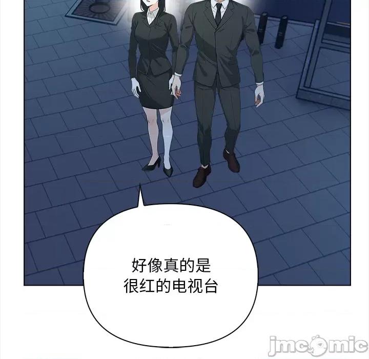 回不去的我们 情侣游戏/回不去的我们 第160页