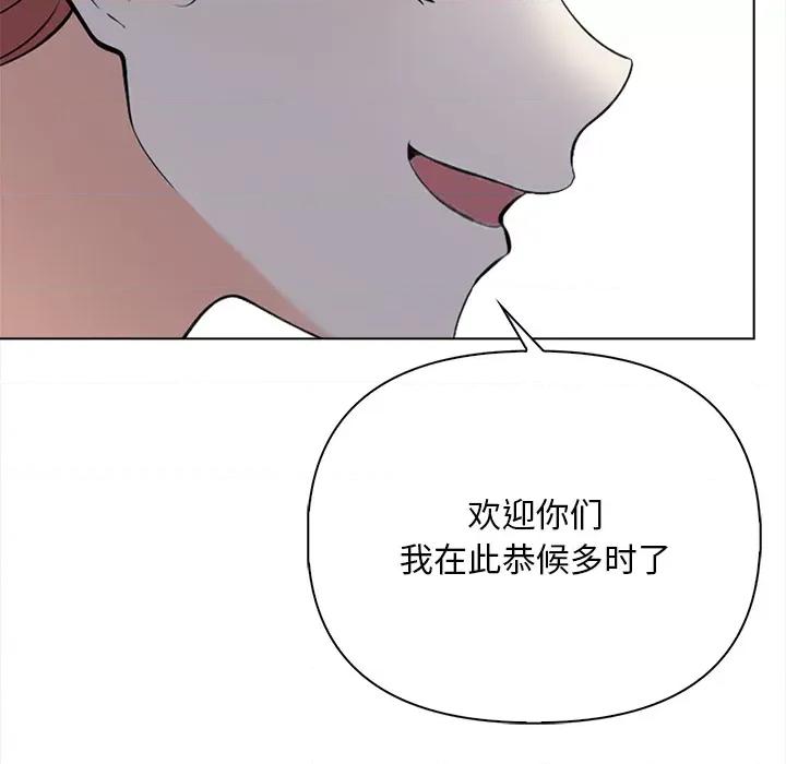 回不去的我们 情侣游戏/回不去的我们 第167页