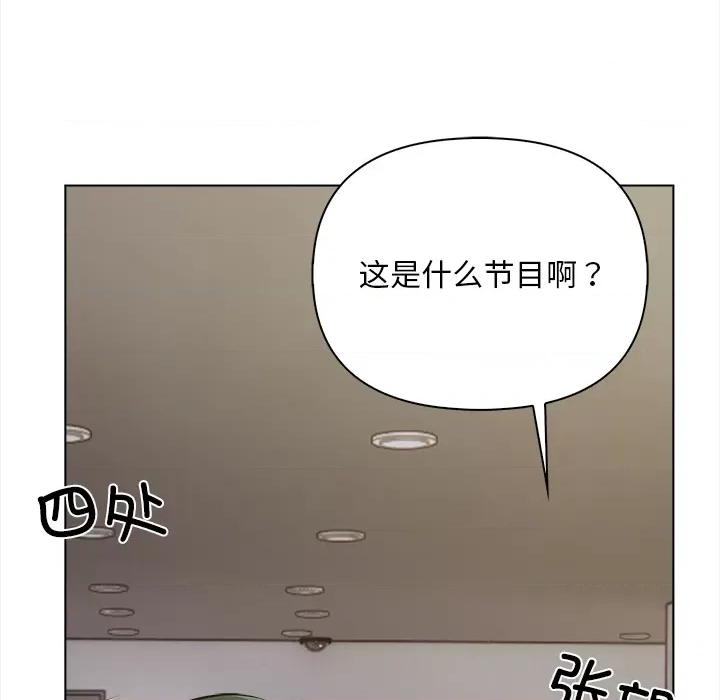 回不去的我们 情侣游戏/回不去的我们 第174页