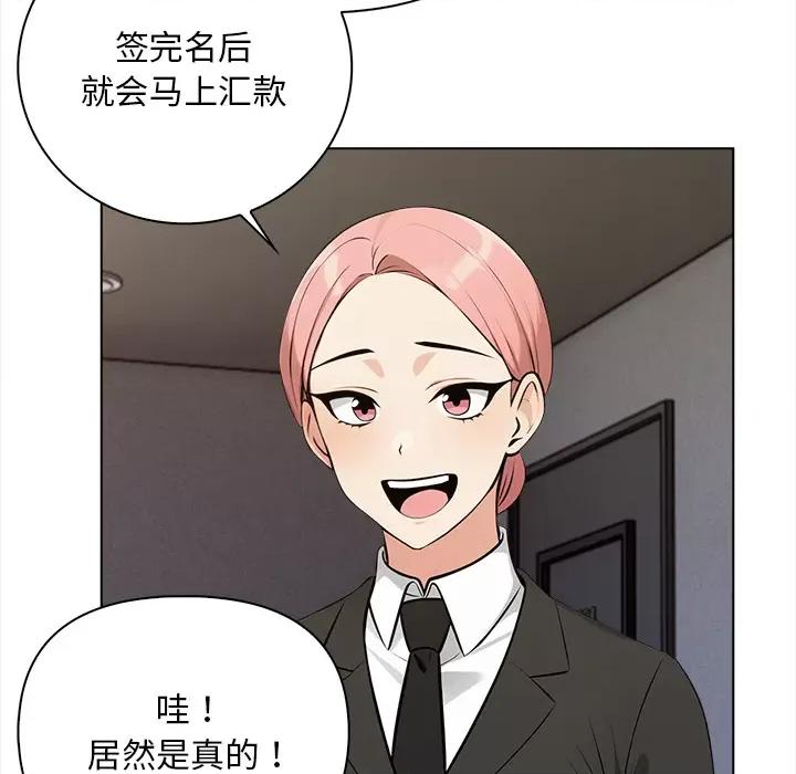 回不去的我们 情侣游戏/回不去的我们 第177页