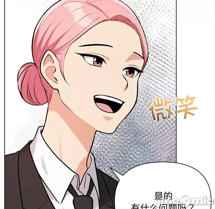 回不去的我们 情侣游戏/回不去的我们 第190页