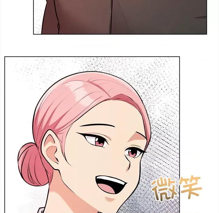 回不去的我们 情侣游戏-情侣游戏 第2话 第9页