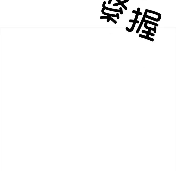 回不去的我们 情侣游戏-情侣游戏 第2话 第22页