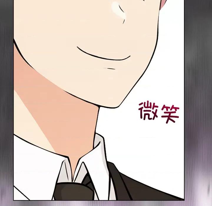 回不去的我们 情侣游戏-情侣游戏 第2话 第34页