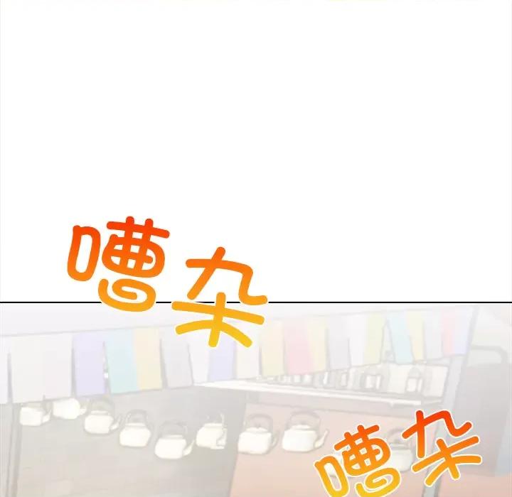 回不去的我们 情侣游戏-情侣游戏 第2话 第58页