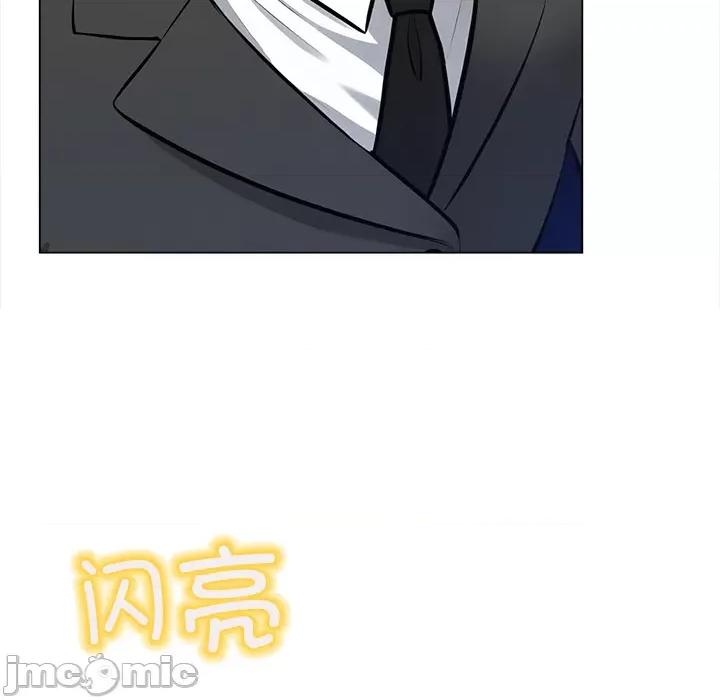 回不去的我们 情侣游戏-情侣游戏 第2话 第70页