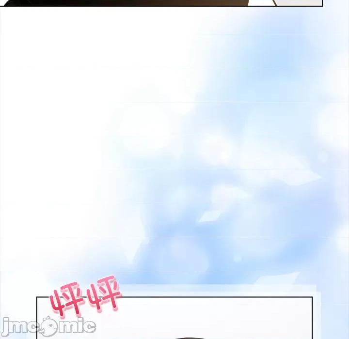 回不去的我们 情侣游戏-情侣游戏 第2话 第75页