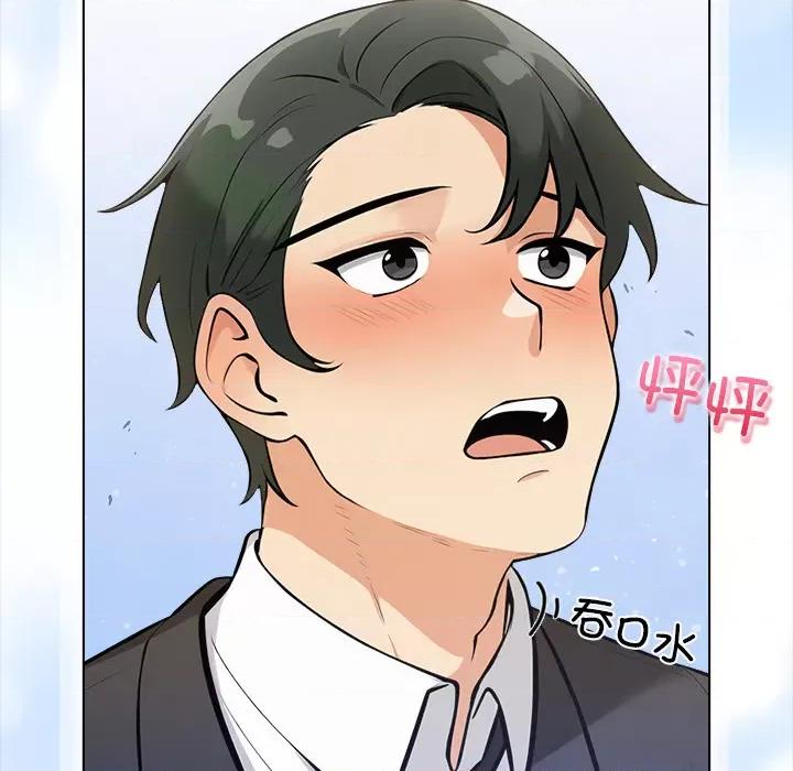 回不去的我们 情侣游戏-情侣游戏 第2话 第76页