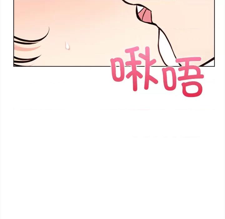 回不去的我们 情侣游戏-情侣游戏 第2话 第112页