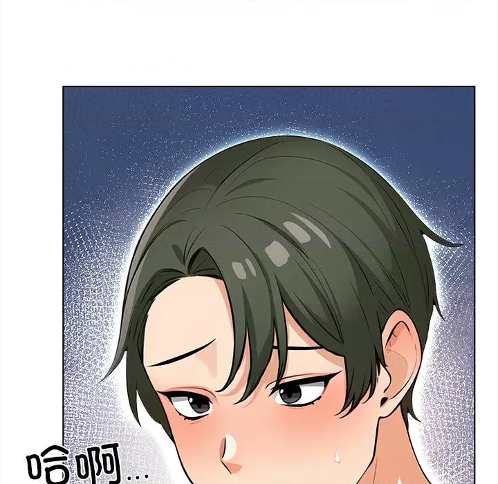 回不去的我们 情侣游戏-情侣游戏 第2话 第113页
