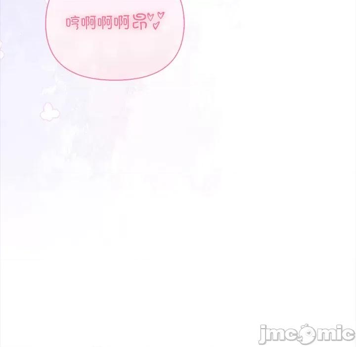 回不去的我们 情侣游戏-情侣游戏 第2话 第120页